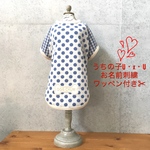 「ご予約」M＊DOT×gingham半袖Tシャツ