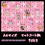 A4*♡リボンハートアニマル♡デザインペーパー