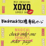 ♥ruckruck512様専用ページ♥