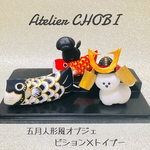 みどり 様専用ページ