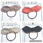 《再販》選べる⑅◡̈ リネンヘアゴム CHECK&STRIPE オリジナルカラーリネン 大人もキッズもかわいいリボン*  