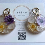 レジンお花紫＆黄色