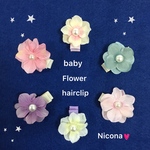 【2個セット】ベビーフラワーパールヘアクリップ＊滑り止め付き＊好きなもの選べます＊ワンピースベビー＊新生児＊結婚式ベビー＊セレモニー＊入園式＊