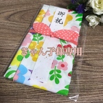 きゃん子様専用ページ