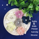 ＊フラワーパールヘアクリップ＊ベビー＆キッズ＊ワンピースベビー＊ワンピースキッズ＊甚平女の子＊結婚式ベビー＊滑り留め付き＊