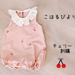 【限定2点】チェリー刺繍フリル襟ロンパース