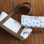 yurt-i様専用