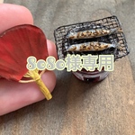 8080様専用ページ