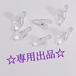 Anzu様専用...♪*ﾟ