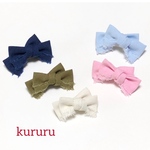 No.257 ピュアコットン