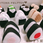 再販2 フェルトおままごと おにぎり屋さん