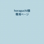 ミナペルホネン☆生地使用☆L地ファスナー 財布☆ハンドメイド