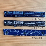 sale   水筒肩紐カバー 【車と恐竜】