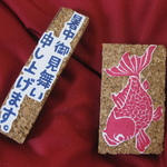 暑中見舞いセット和風金魚