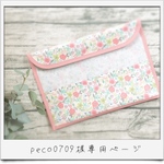 peco0709様専用ページ