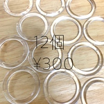 アクリル フープ パーツ
