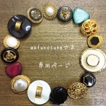 wafunosuke 様専用ページ