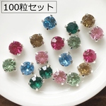 1粒3円！100個まとめ売り/5×5ｍｍ台座付ストーン・爪付きストーン・デコパーツ／型番1（100個）