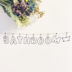 ガーランド◎ワイヤークラフト(bathroom)(お風呂)