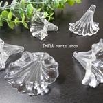 再入荷!! 10個*大きなユリの花 クリアパーツ