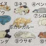【受注製作】ねむねむアニマルブローチ