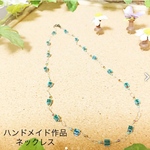 ワイヤー編みこみネックレス