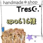 apo616様  ご購入お手続き用ページ