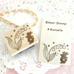 うさぎと可憐なスズランのはんこ