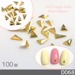 ネイルスタッズ メタルパーツ ゴールド 3D 二等辺三角形 50個 (D068)
