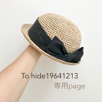 専用page✾こどもつば広むぎわらぼうしset