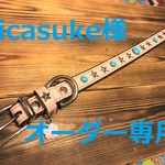 picasuke様オーダー専用　革製手縫いレイヤード首輪・ターコイズ調・星・肉球