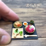 【まぐろ丼】生えび握り付き 1/12scaleミニチュア