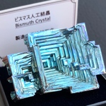 ビスマス人工結晶〈銀水〉 鉱物標本   【魔法鉱石店】 