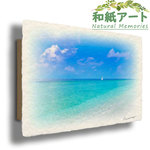 手すき和紙 アート 木製 パネル (30x21cm) 「ヨットと珊瑚礁の波打際」 インテリア おしゃれ 壁掛け 壁飾り