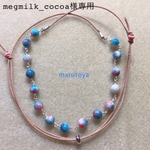 megmilk_cocoa様専用 キャンディクォーツの革紐ネックレス