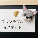 マグネット（フレンチブル）