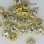 【送料無料】【60粒】6ｍｍ　ゴールド　台座付きガラスラインストーン　ビジュー【F003】