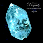 【流星の瞬き！発光水晶✧】稀少オイルインクォーツ・⭐️特選！⭐️宝石質SDクオリティ✧【石油入り！太古の叡智を宿す石✧】約26×16mm/No:231【パキスタン/バローチスターン州産】