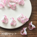 1個12円！30個セット(15ペア)/かわいいイヤリングパーツ・アレルギー対応やキッズ子供用にも〇／型番35-A（30個セット）