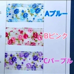 ◉新商品◉ローズ柄オーガンジーリボン 2.5㎝幅 3m＝480円