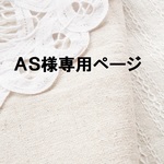 AS様オーダー分 犬用クールバンダナＭサイズ