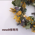 専用ページ