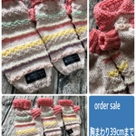 order sale/ピンク系・胸まわり39cmまでのセーターが3着セット！