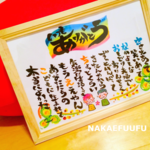 格安!!【文章order】似顔絵＊名前詩＊A4＊贈り物＊ご相談歓迎♪