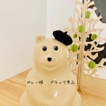 【再販】しろくま貯金箱    ベレー帽単品  ●ブラック