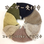 コットン100%  どんぐり帽子