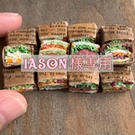 IASON様専用ページ