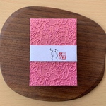ぽこぽこ小花の風景印帳 濃いピンク