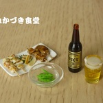 ミニミニ ビールと肴（１１）
