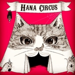 yu03-07atさま専用品　 HANA circus original　アイディア次第でいろいろ使える！　マルチケース　ストライプ　ブラック
